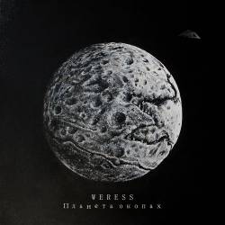 Weress : Планета окопов